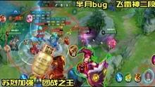 王者小白爆料视频在哪看,观看途径大公开  第1张